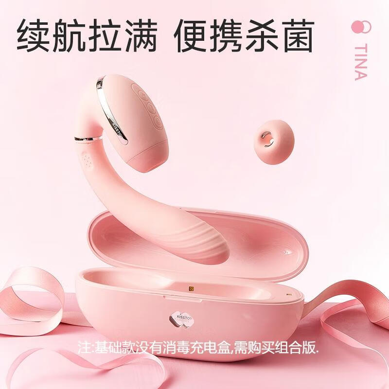 Kiss Toy Instant Vibrator Female Masturbation Device Adult Sex Toys Tina 3rd Generation Red Luxury Combination Model