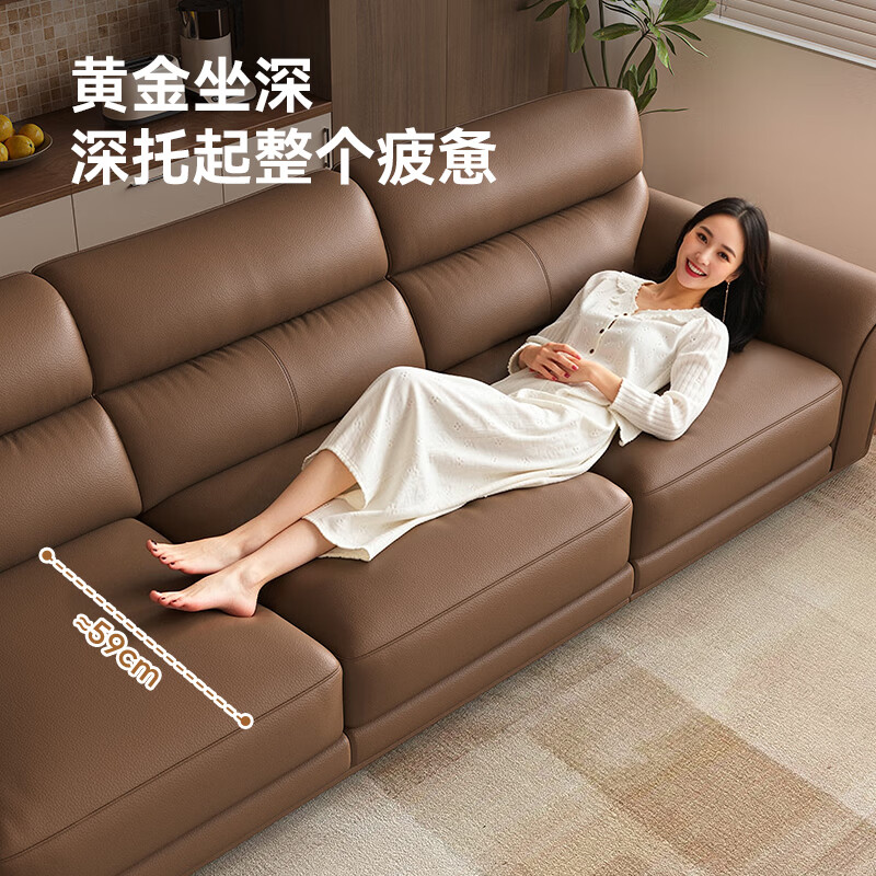 KUKA government subsidy Italian Internet celebrity leather sofa first layer cowhide 2025 new living room light luxury retro straight row 1526 brown 2.8m丨soft and elastic skin-friendly丨layers of pressure relief丨first layer cowhide wide and deep sitting丨lazy and comfortable丨segmented support丨not collapse after long sitting