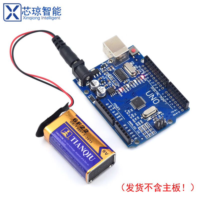 UNO-R3 motherboard microcontroller power supply control development board modified to the home version Arduino mobile power supply motherboard