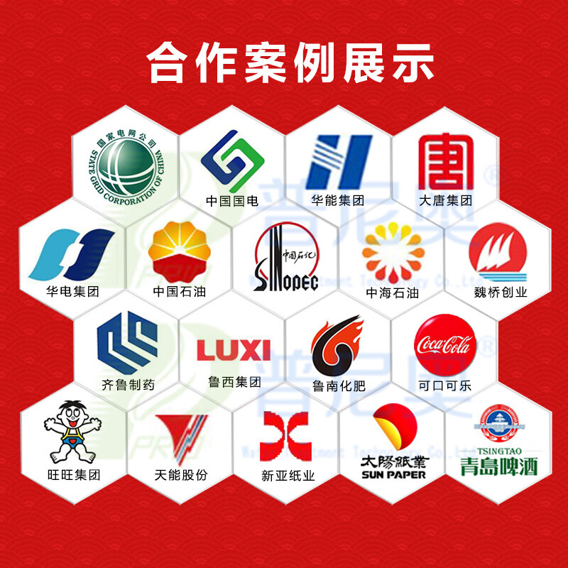 Reverse osmosis agent for algae removal, RO membrane for ultrafiltration, special fast capacity, strong non-oxidizing properties