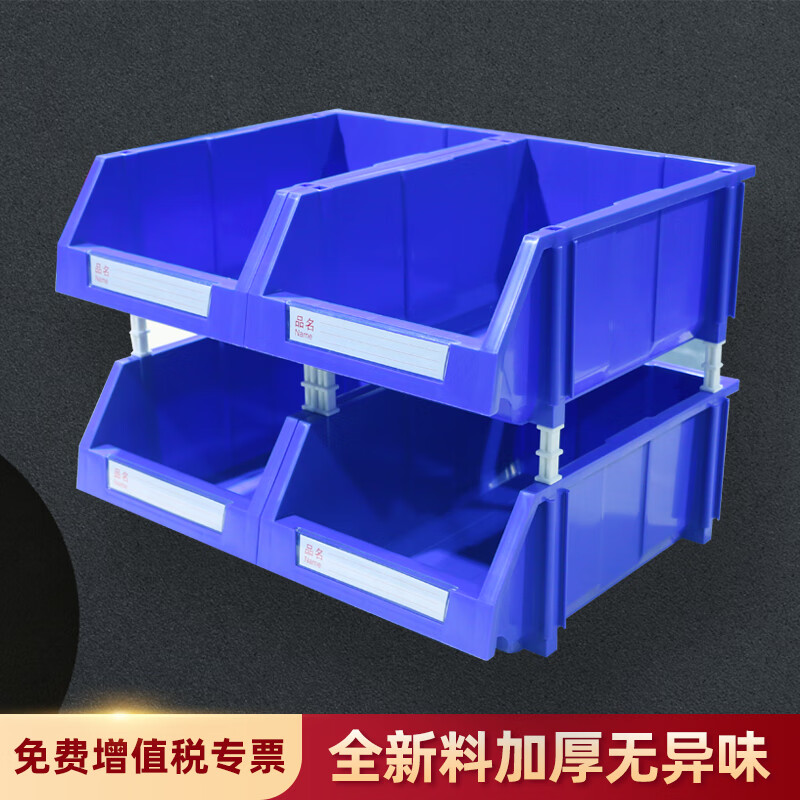 Excellent Storage Group Vertical Parts Box Combined Plastic Warehouse Storage Material Auto Parts Scattered Screw Box A4 380*245*150mm Blue