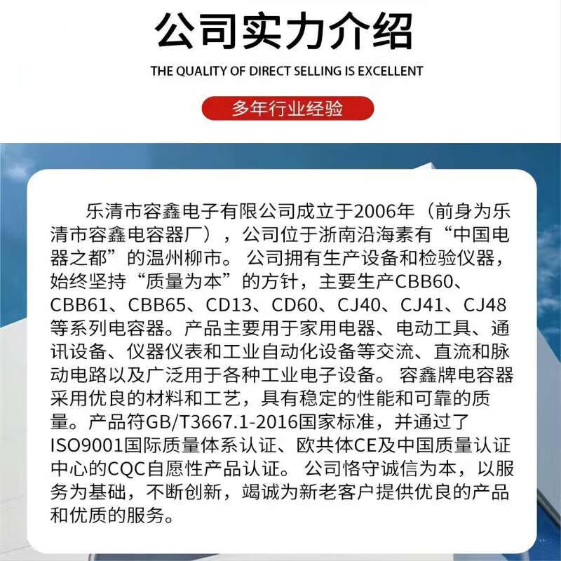 RXiN Rongxin CBB65 type 450VAC air conditioning electrical appliance capacitor freezer capacitor aluminum shell explosion-proof capacitor metallized polypropylene film capacitor 80uF