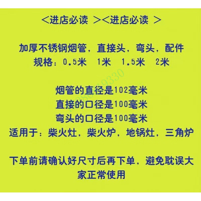 Dixin stainless steel exhaust pipe firewood stove return air stove chimney pipe chimney pipe baking stove heating stove accessories 0.5 meter stainless steel smoke pipe thickened version