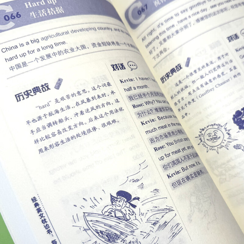 Classic English pillow books, a total of 10 volumes, read some English words every day, movie dialogues, English prose, English classics, reading books, English short stories, concentrated English bilingual reading books, English books