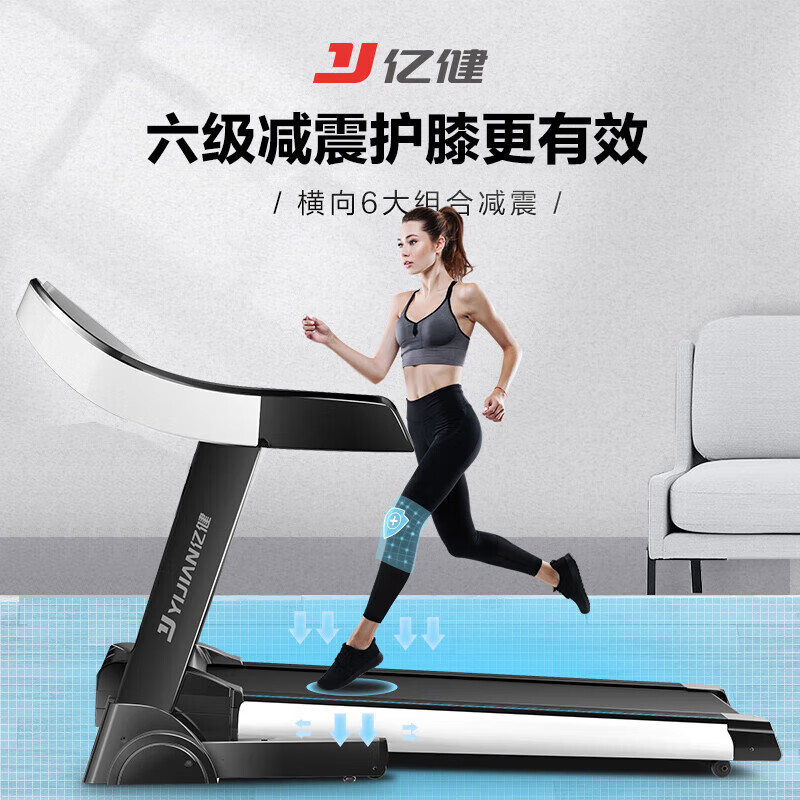 YIJIAN home treadmill JD618 foldable intelligent noise reduction climbing 10.1-inch high-definition large-screen fitness equipment