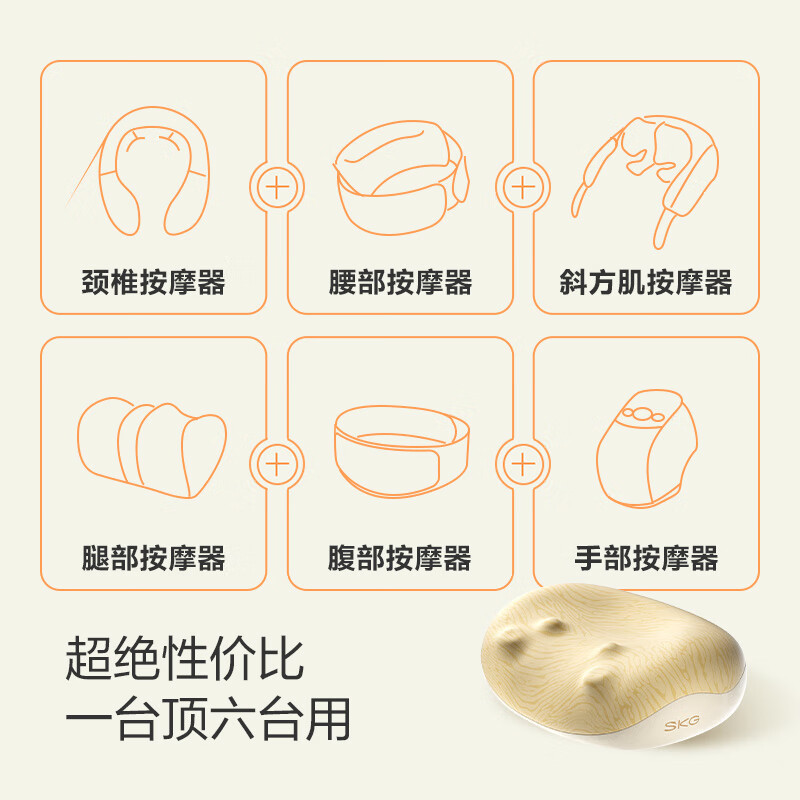 Skg massage pillow 8511 Wang Yibo's same style waist and cervical spine massager massager lumbar cushion head and shoulder back office artifact as a birthday and New Year gift for boyfriend and girlfriend