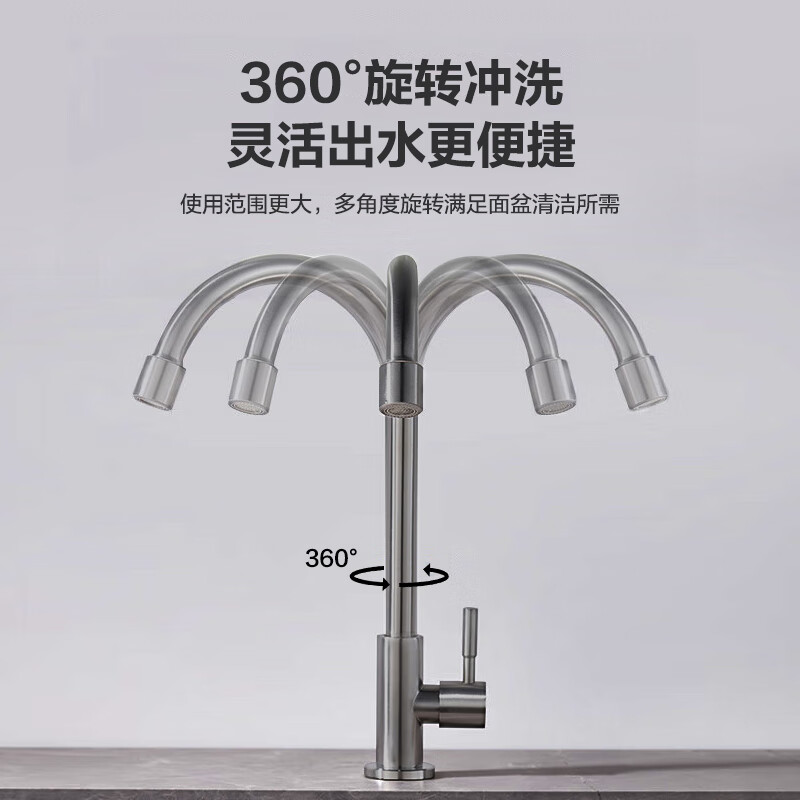 VATTI single cold kitchen faucet 304 stainless steel gun gray vegetable sink sink suitable for 016000H