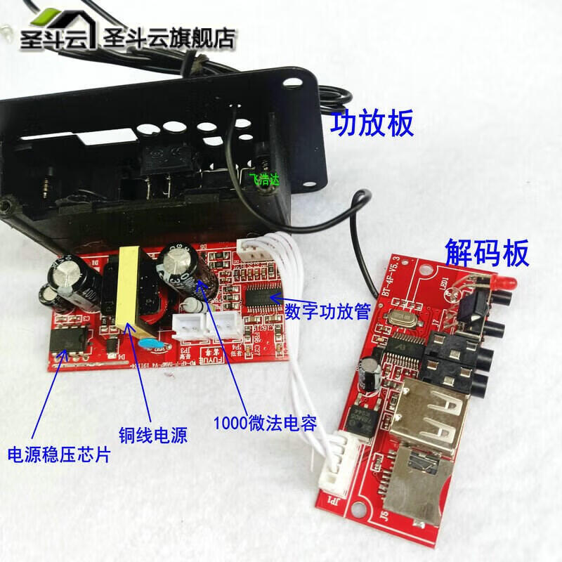 Bluetooth power amplifier board 12V24V220 volt subwoofer speaker motherboard card collection 4 inches 5 inches digital non-heating Bluetooth power amplifier board host without any accessories