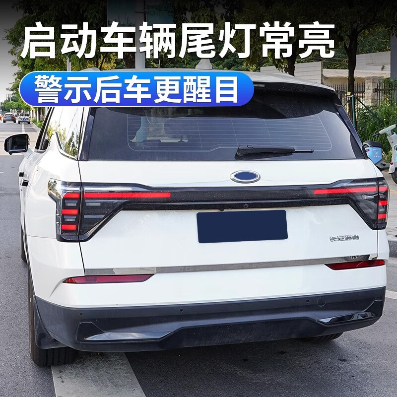 Cherulong Xinruijie L remote car brushing service locks the car, raises the window, automatically starts and stops, closes the driving computer hidden function activation, remote car brushing service fee