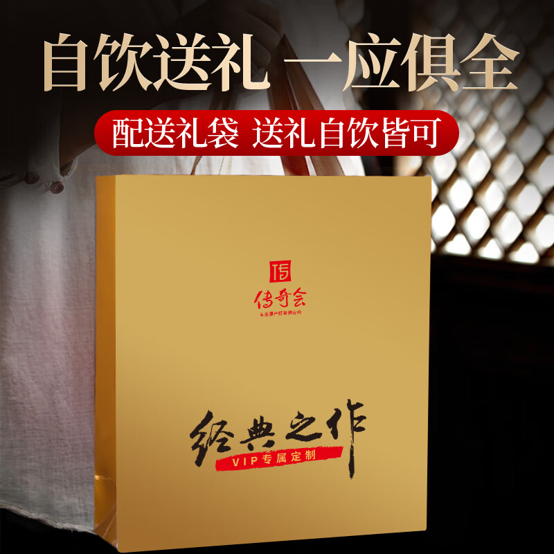 Legend Club Oolong Tea Anxi Tieguanyin Fragrance Special Grade 336g Light Fire Gift Box Tea for self-drinking and holiday gifts
