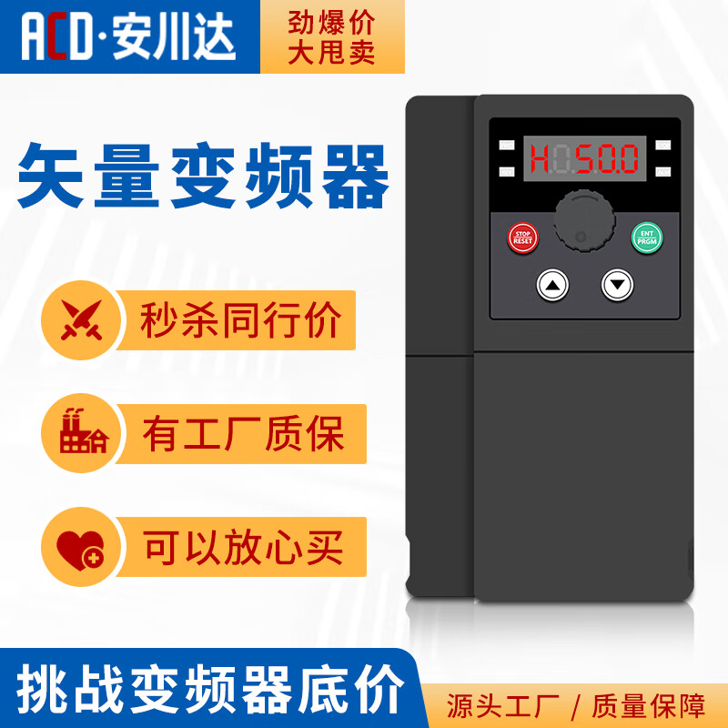Yaskawa 900G three-phase 380V inverter 15kW fan water pump motor 1.5/4/5.5/7.5/2.2KW speed regulator 220V 5.5KW/380V 900G series