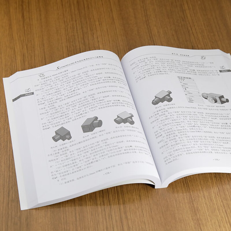 SOLIDWORKS 2024 Chinese version of mechanical design from entry to proficiency (Tsinghua News Agency Video Lecture Hall Department of CAD/CAM