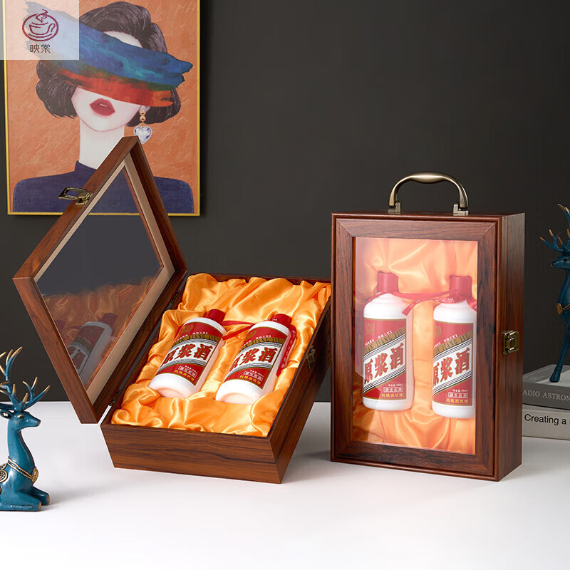 Yingtang liquor packaging box two bottles of Maotai liquor gift box empty box Maotai Town special wooden box leather box custom-made coffee color double liquor box_logo printable