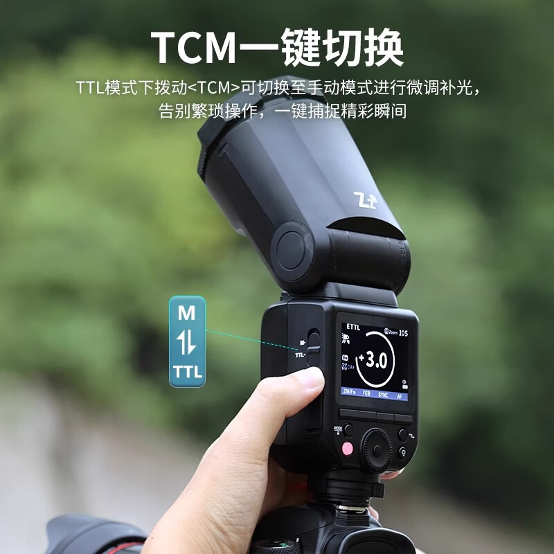 NEEWER Z2 round headlight on-camera flash camera SLR mirrorless photography TTL automatic metering high-speed synchronization lithium battery hot shoe round headlight microSLR portable outdoor shooting flash