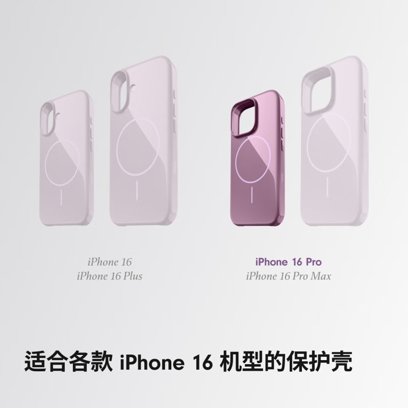 99% new beats MagSafe protective case for iPhone 16 Pro, sunset purple magnetic phone case, Apple original phone case