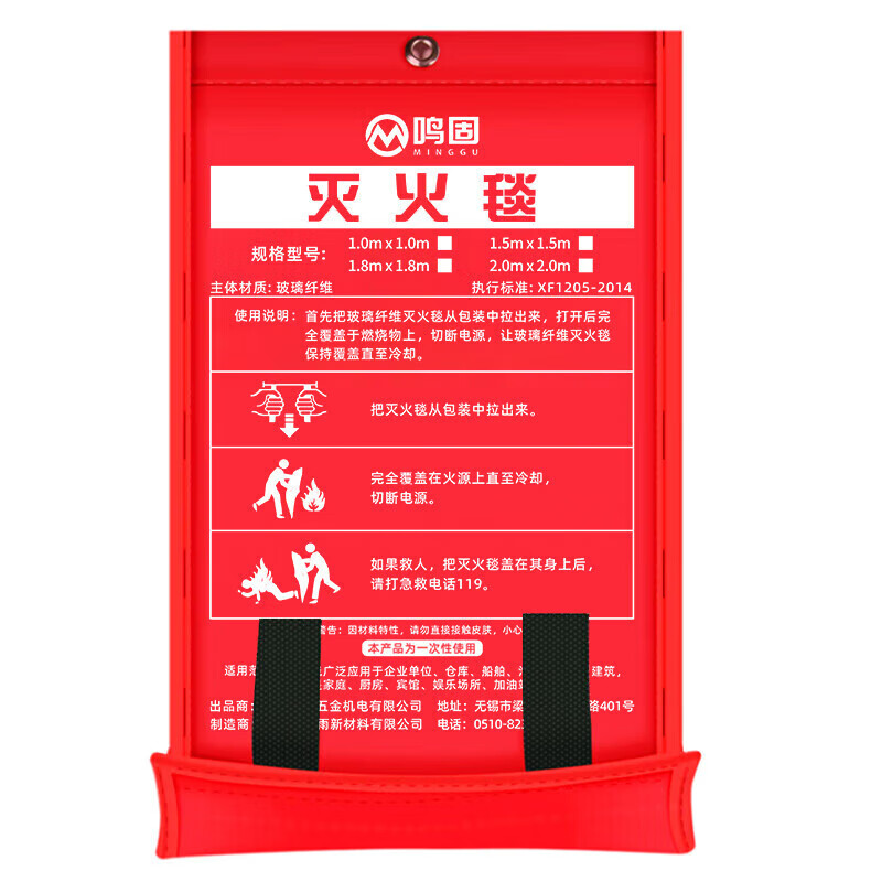 Minggu Fire Blanket Fire Blanket First Aid Commercial Kitchen Home National Fire Certification Fiberglass Escape Blanket Home Fire Emergency Ten-piece Set