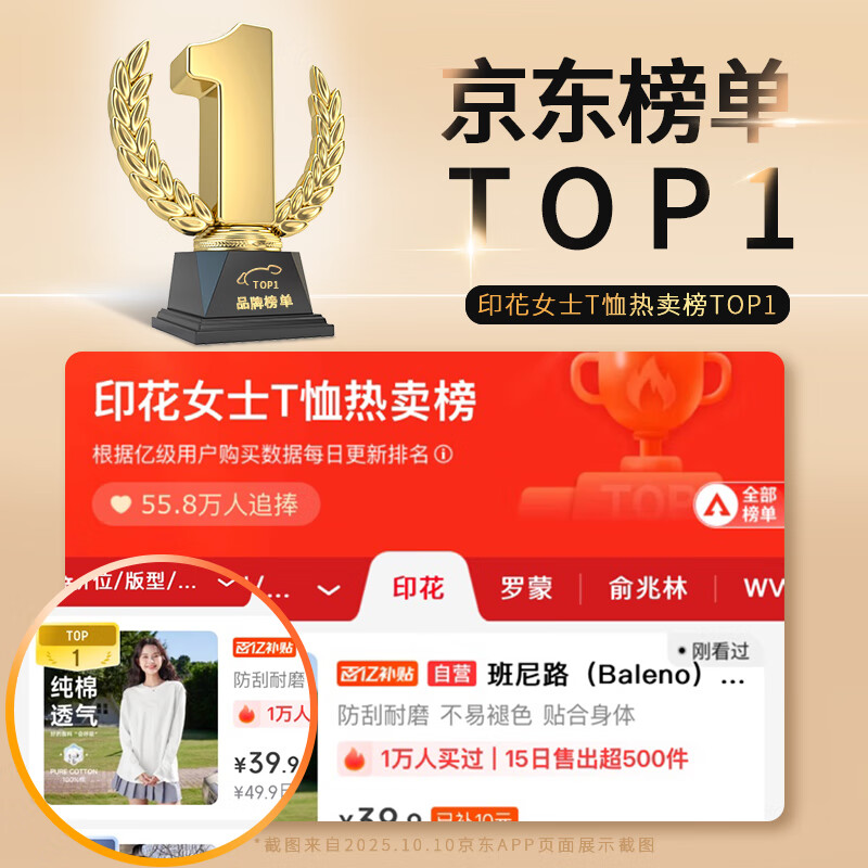 Baleno 100% cotton long-sleeved T-shirt for women 2025 spring and autumn new loose, comfortable, breathable and versatile round neck bottoming shirt