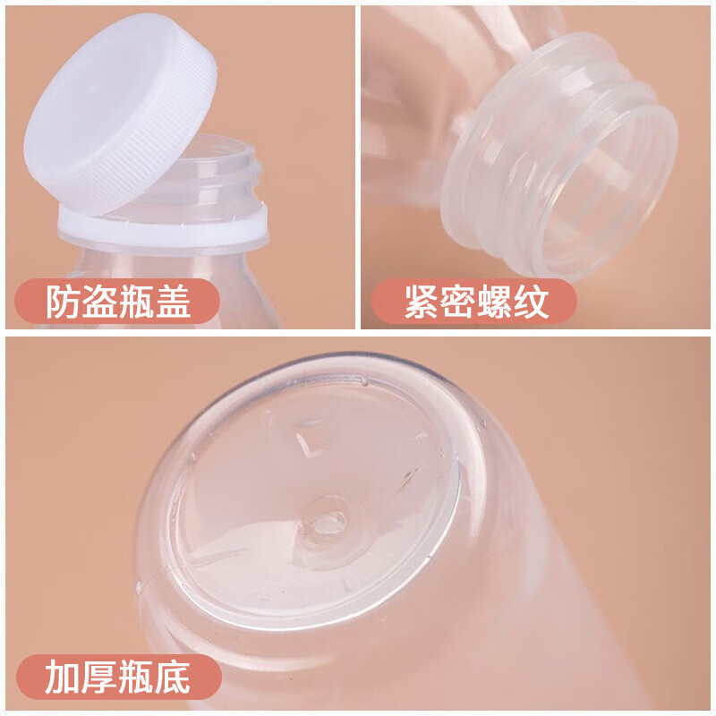Wilkie Traditional Chinese Medicine Dispensing Bottle Heatable Food Grade Plastic Bottle High Temperature Resistant Bottle Storage Bottle for Sea Coconut Autumn Pear Paste 300ml Dispensing Bottle 10 (No Stickers)