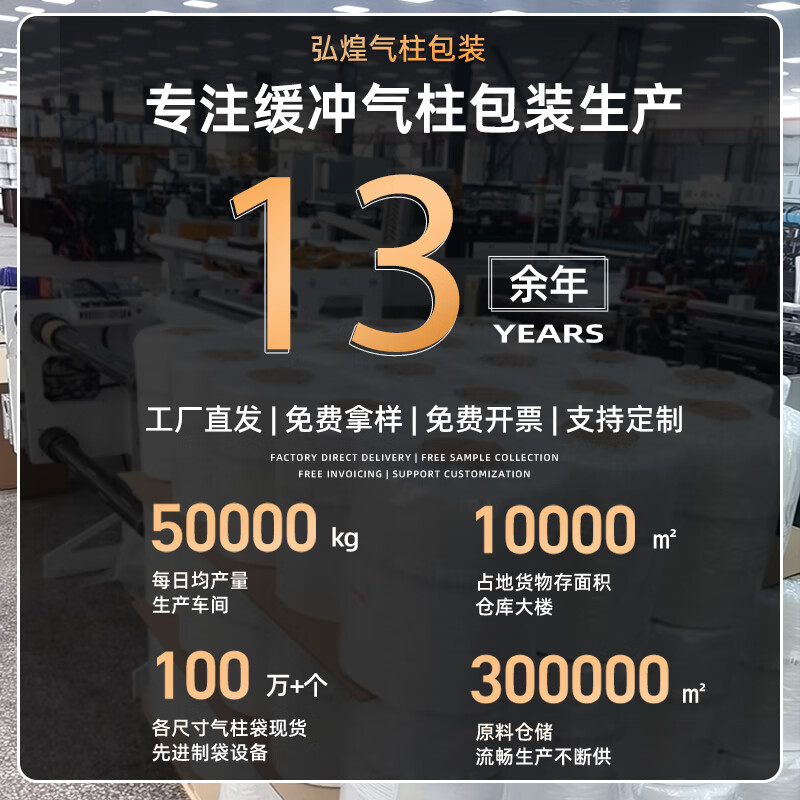 Liquor air column bag Moutai Wuliangye inflatable air column roll material express shock-proof and fall-proof buffer bubble bag bubble column 11 columns 30cm high (Wuliangye boxed) transparent thickened version (5 trial packs) air pump