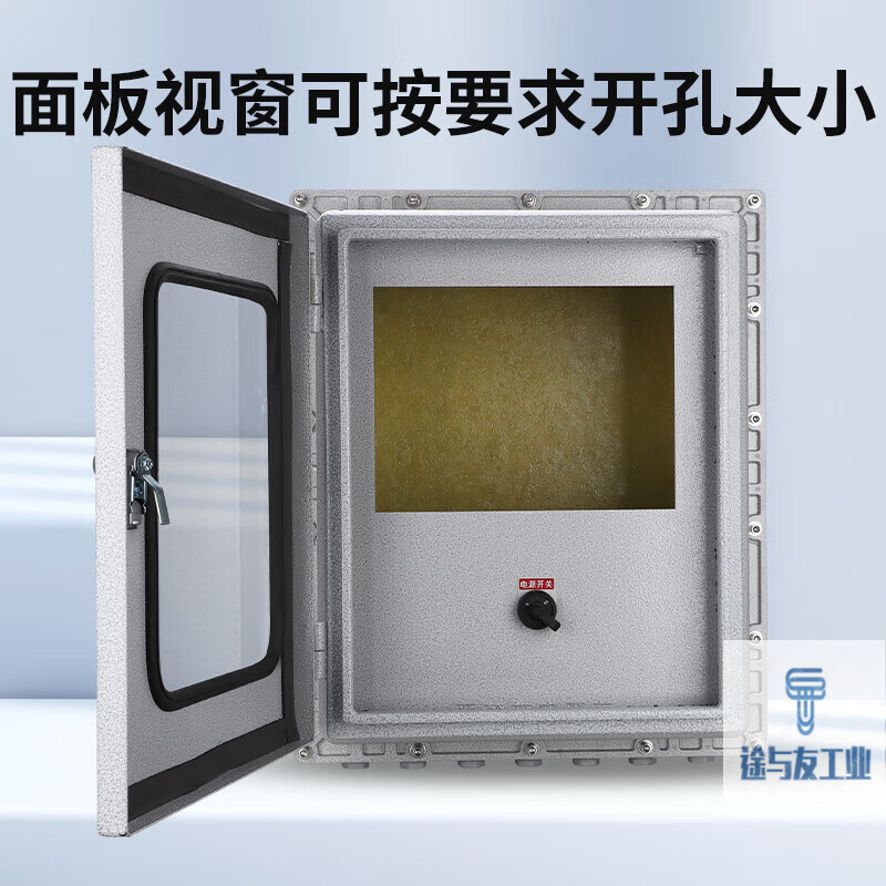 Shantou Lincun explosion-proof distribution box junction box 7-inch display explosion-proof temperature control instrument box visible small door touch 400*500*200