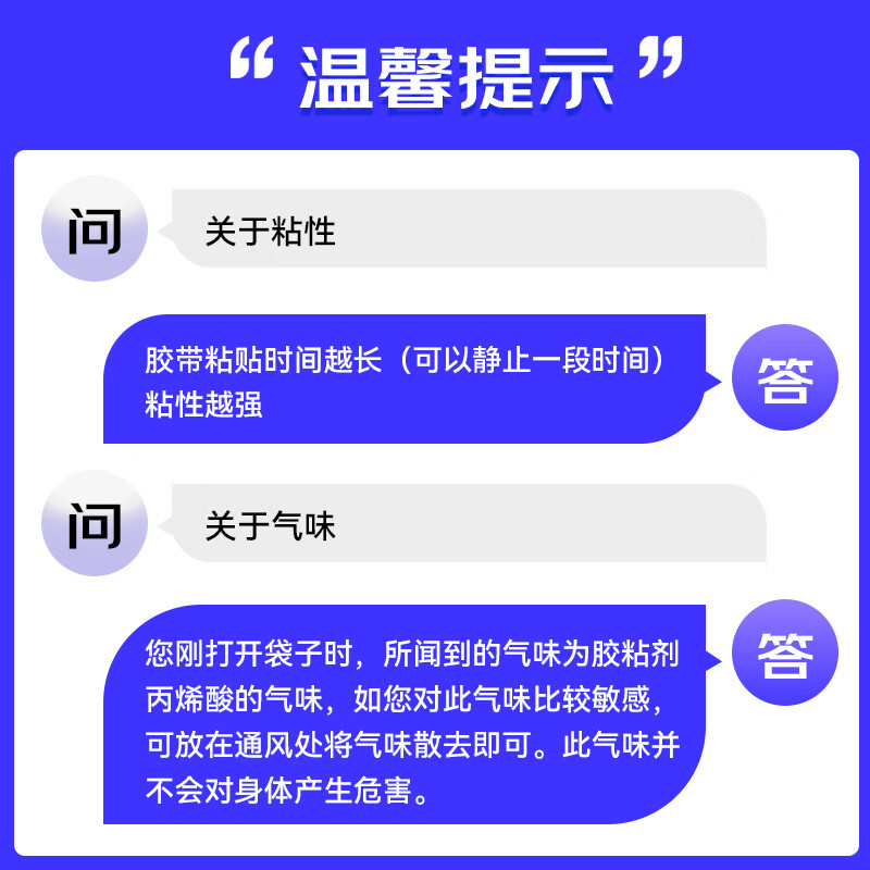 Strong double-sided tape VHB tape is waterproof, not easy to leave marks, durable, Spring Festival couplets, high viscosity, 4910 transparent, 18mm wide, 3m long