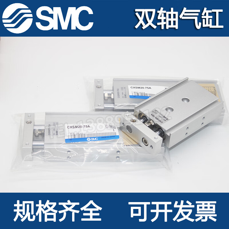 SMC's new dual-axis double-rod cylinder CXSL/CXSM6-10/15/20/25/30/35/40/45/50/7 C CXSM6-10