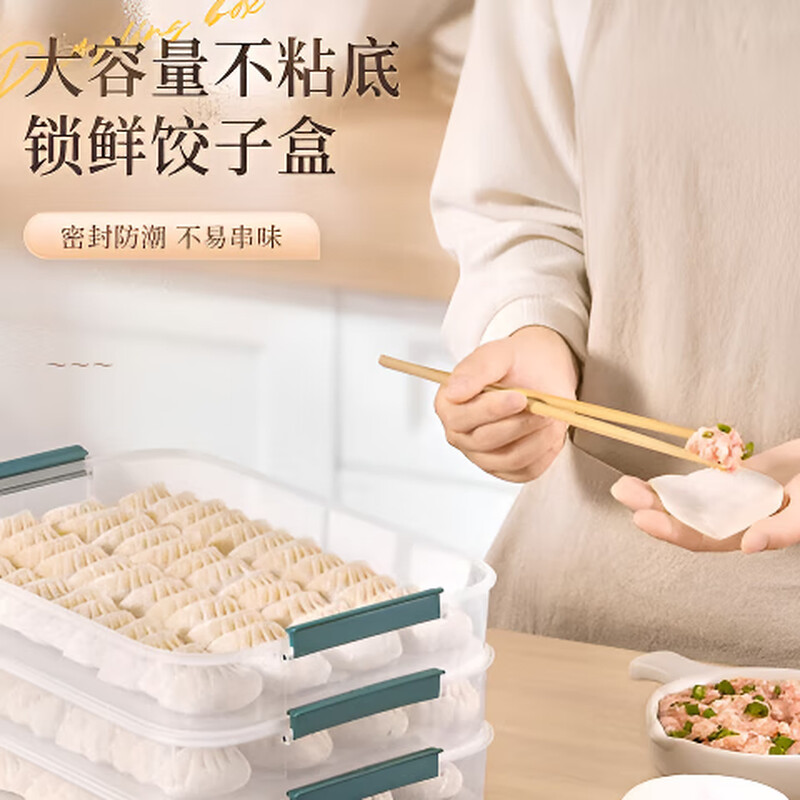 AILUKI Japanese dumpling refrigerator storage box food-grade frozen sealed crisper dumplings and wontons quick-frozen household kitchen box upgraded antibacterial style dark blue four layers and one cover recommended for large families to buy Default
