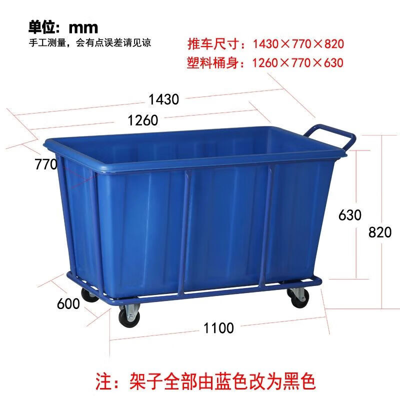 Laundry room linen storage cart hotel collection cart room service cart thickened plastic work clear blue large complete set of cart extra thick version with double bearings