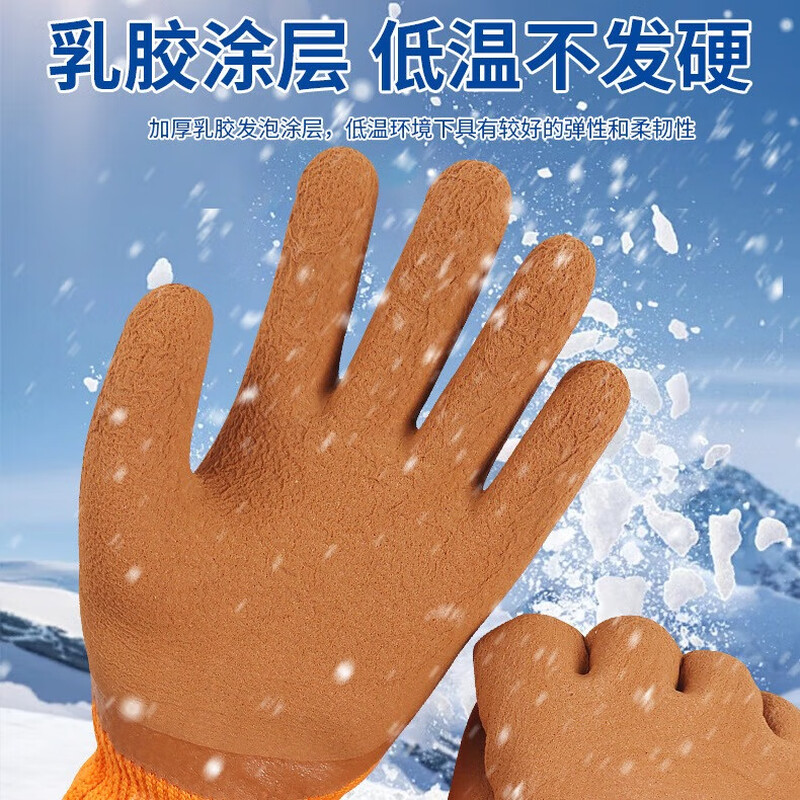 Baige labor protection gloves dipped in rubber, plus velvet and thickened wear-resistant work rubber men's construction site work cold-proof and warm terry rubber wear-resistant construction site cold storage work gloves 10 pairs