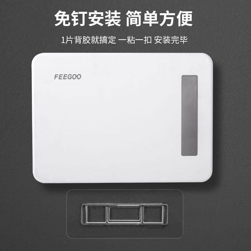 FEEGOO hand tissue box punch-free wall-mounted hotel bathroom commercial simple white FG5023