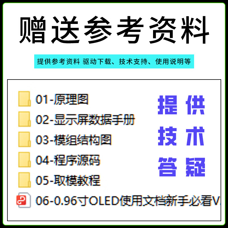 Dengshitang 0.96-inch OLED display SSD1306/1315 driver LCD screen 4/7-pin IIC/SPI white yellow blue OLED display module 0.96-inch OLED display module Yellow blue 0.96-inch 1315 driver 7-pin GND Solder the pin header
