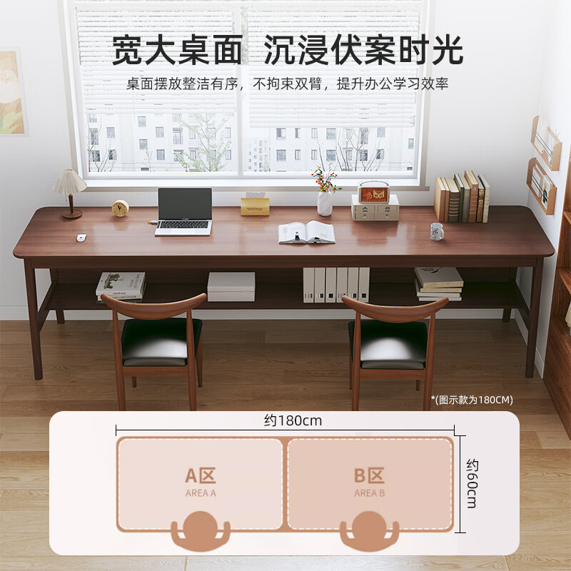 MIKEMIJIA long table double desk student home wall narrow table computer desk study table long writing table workbench dark walnut 120CM pure solid wood frame