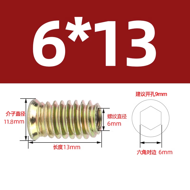 Jans hardened countersunk head hexagonal embedded nut iron internal and external teeth furniture nut with media without media color zinc straight-through connector M8*25 screw + nut (20 sets)