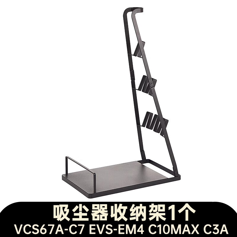 Suitable for Supor vacuum cleaner accessories VCS67A-C7 filter EVS-C10max/C3A floor brush head charging vacuum cleaner holder 1