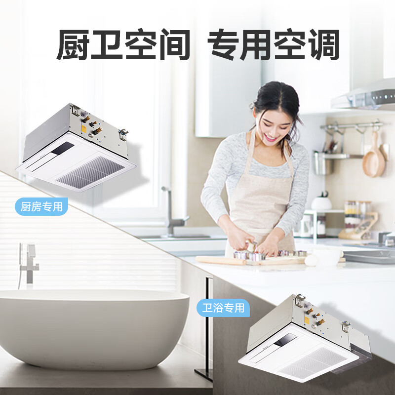 Daikin (DAIKIN) central air-conditioning floor heating for large houses and villas air source heat pump water floor heating one-to-seven or eight-nine whole house air conditioners customized U+ series heating multi-connected frequency conversion first-level energy efficiency villa and large house series 10 HP 200~250