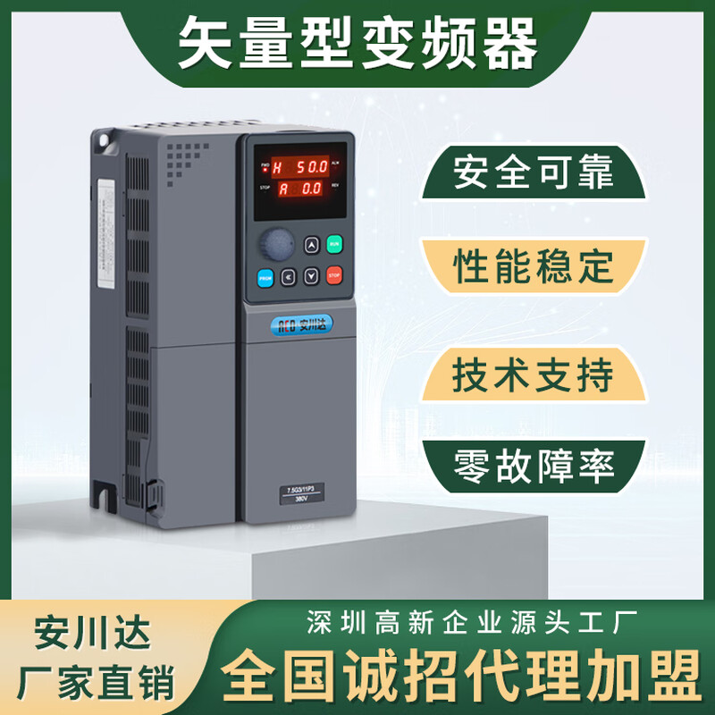 Yaskawa 900G three-phase 380V inverter 15kW fan water pump motor 1.5/4/5.5/7.5/2.2KW speed regulator 220V 5.5KW/380V 900G series