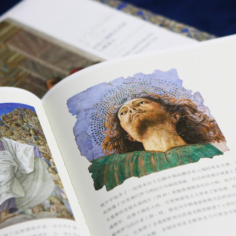 Renaissance Roman Art Artists and Patrons of the Eternal City