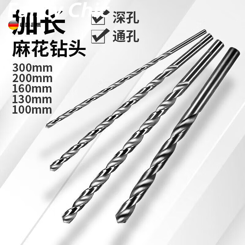 FANCYCHIC extended drill bit twist drill bit woodworking special extra long drill iron drill bit steel drilling long handle high speed steel super hard 8mm*300