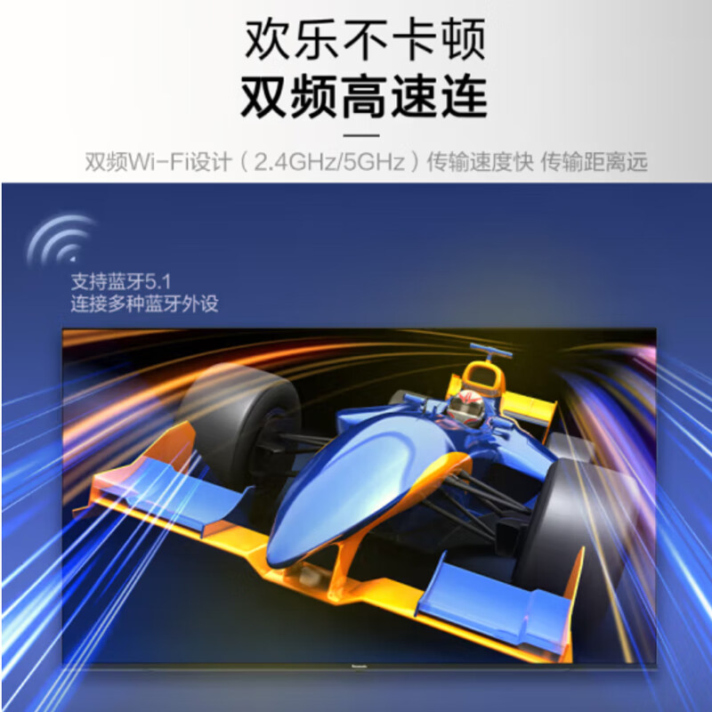 Panasonic TV (Panasonic) NX680C 4K Ultra HD Full Screen Smart Voice Color TV Game Flagship Store 2025 New Products Same as Offline 65-inch TH-65NX680C Same as Offline Free Installation Home Installation Rack Debugging Rack included