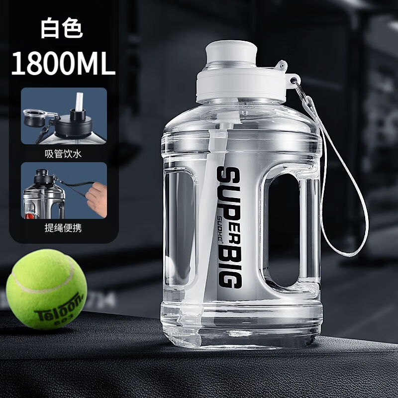 AISHUBEI Welfare 2024 New Water Cup Large Capacity Men's and Women's Ton Bucket Construction Site Anti-fall Space Cup Pot Sports Explosion-proof Black 1800ml + Straw + Rope + Cup Brush