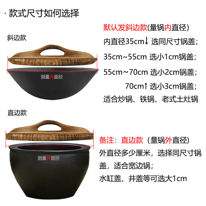 The Legend of the Pot Thickened Old-fashioned Large Pot Lid Household Customized Wooden Iron Pot with Handle Solid Wood Extra Large Round Wooden Lid for Insulation Diameter 28cm