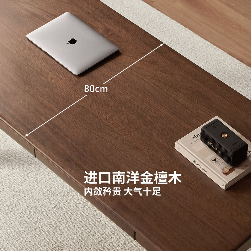 Genji Wood Language Solid Wood Desk Study Black Walnut Office Study Desk Modern Simple Large Size Workbench (Nanyang Golden Sandalwood) 2 Meter Desk