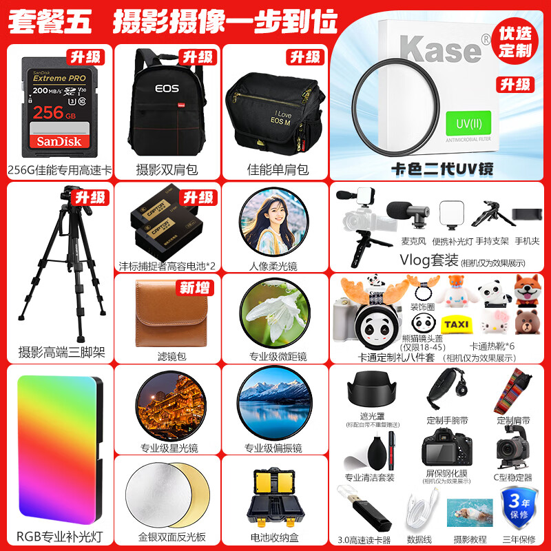 Canon EOS R100 Mini Mirrorless Camera Small and Lightweight Mirrorless Camera Vlog Shooting Daily Records 4K Video Home Live Travel R100 Camera Student Mirrorless Camera R100+RF-S18-45 Set Daily Home Use Package 1 128G Memory Card ~ Shockproof and Rainproof Bag ~ Vlog Set