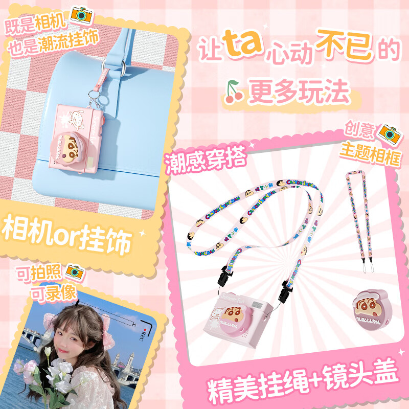 Crayon Shin-chan New Year's gift ccd digital camera gift box birthday gift for girls best friends, student campus travel selfie vlog portable and practical Valentine's Day gift for girlfriend, girl, child, suitcase gift box, pink camera