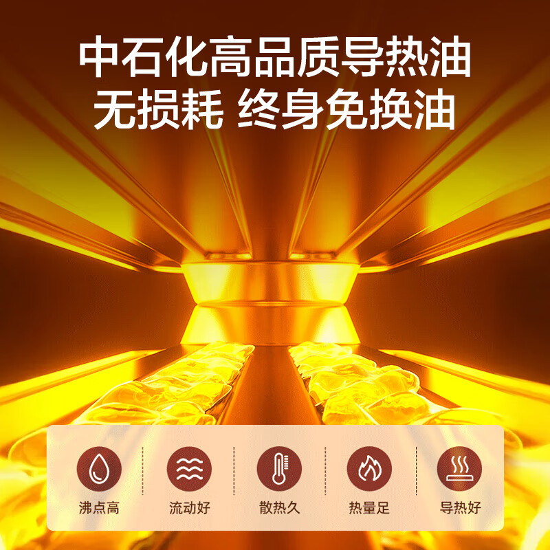 Haier 13-piece electric heating oil heater graphene heater household electric heater humidification electric radiator whole house heating fast heating removable clothes drying anti-scalding stove HNY-1301