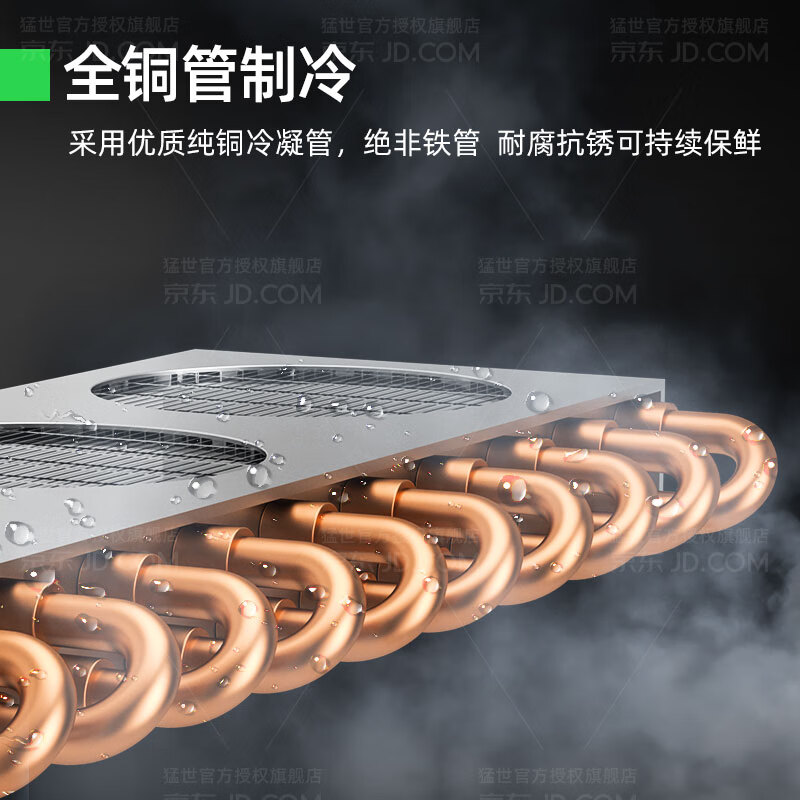 Mengshi Cake Cabinet Cake Display Cabinet Refrigerated Vertical Heightened Commercial Air-cooled Frost-Free Refrigerator Fruit Fresh Cabinet Dessert Flower Cabinet Flagship Model 2.0 Meter Floor-standing丨Customized Air Vent