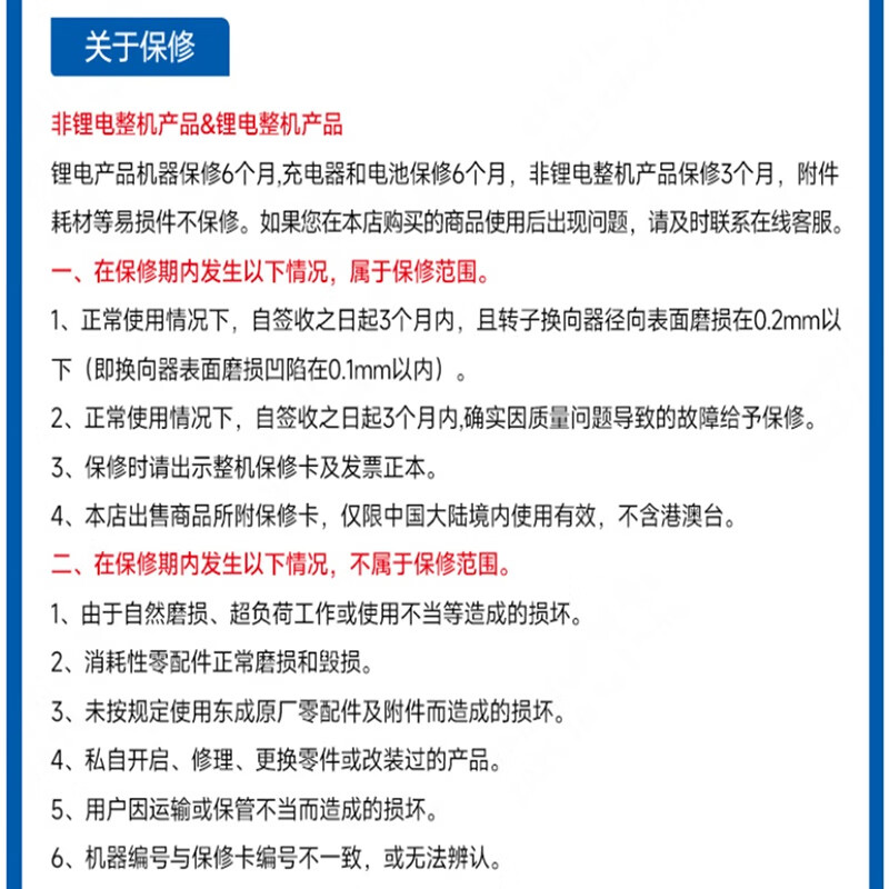 Dongcheng bakelite milling and woodworking engraving machine gong machine slotting and trimming machine woodworking power tool M1R-FF04-12