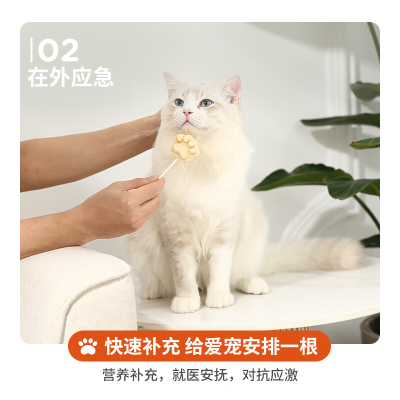 Red Dog freeze-dried sticks of 50 pieces, chicken freeze-dried cat snacks, cat freeze-dried cranberries