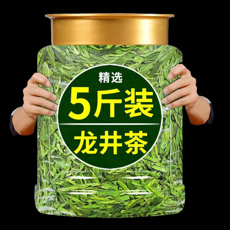 Shi Fang Yi Authentic Ming Qian Special Grade Hangzhou Longjing Tea 2024 New Tea for Yourself Drinking Strong-flavored Green Tea Young Bud Spring Tea 500g 250g Selected Longjing Tea 500g 98 or above Tender