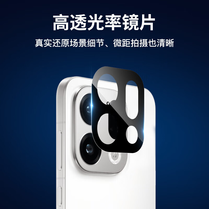 Best Coac suitable for oppofindx9pro lens film oppofindx9pro mobile phone film AR anti-reflective rear camera ultra-clear anti-glare protective film with locator
